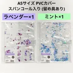 Item thumbnail for item 9e8852f1-5f3a-492e-8205-ec05dd7902bb