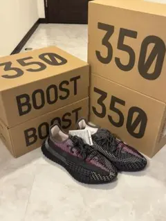 Yecheil Reflective YEEZY BOOST 350 V2