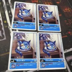 ワニャモン/BT11/4枚セット/デジモンカード