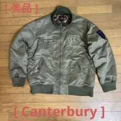 2026年最新】CANTERBURY メンズ MA-1・フライトジャケットの人気