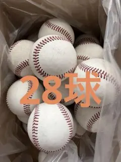 ③練習用 硬式野球ボール 28球 使用済み - メルカリ