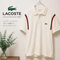 LACOSTE フランス製 ポロシャツ ワニロゴ フラレコ フレンチラコステ