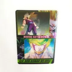 ドラゴンボール　森永　ウエハース　ムービング　カード　シェンロン 送料350円 未開封 ドラゴンボール 森永ウエハース ムービングカード 3D