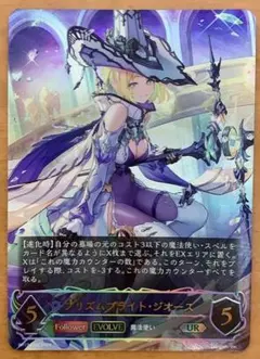 2026年最新】エボルヴ 引退の人気アイテム - メルカリ