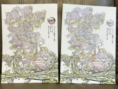 劇場版　鬼滅の刃 無限城編　入場者特典パンフレット　2冊セット