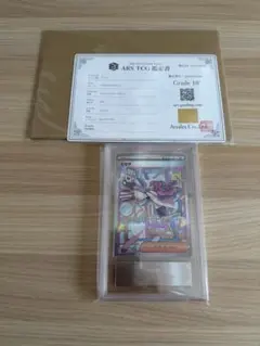 2026年最新】ars鑑定 10+ ミモザの人気アイテム - メルカリ