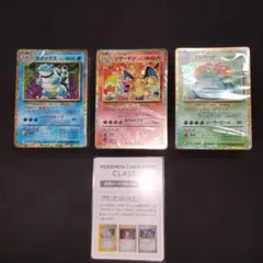 ポケモン Classic デッキ 未開封 - メルカリ