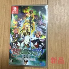 新品 世界樹の迷宮 I・II・III HD REMASTER