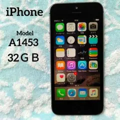【iPhone】iPhone 5s シルバー　スマホ