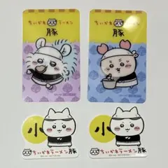 ちいかわラーメン豚/クリアカード古本屋 カニちゃん・モモンガ/ステッカーハチワレ