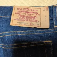USA製 Levi's リーバイス 517 ブーツカット　ヴィンテージのサムネイル