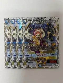 冥土人形ヴァミリアバレル　4枚セット Amazon.co.jp: 冥土人形ヴァミリア バレル 冥土人形ヴァミリアバレル 4