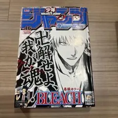 2026年最新】BLEACH 46の人気アイテム - メルカリ