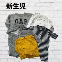 新生児用　まとめ売り　保育園用　GAP その他　フード付きロンパース