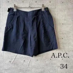 A.P.C. ショートパンツ ネイビー プリーツ ポーランド製 薄手のサムネイル