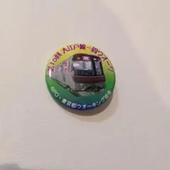 Item thumbnail for item 09d4cc5d-e437-4f58-a9e9-59400beecae9