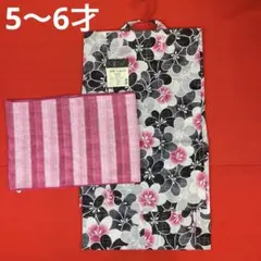 新品 こども浴衣 110cm 1040 花柄 5才 6才 子供 兵児帯付き
