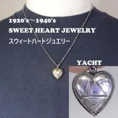 40s スウィートハートジュエリー WW2 シルバー チャーム 両想い ハート