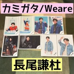 あこ様 リクエスト 2点 まとめ商品