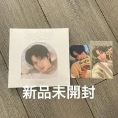 TWS LASTBELL COMPACT Ver.【KYUNGMIN】UMS