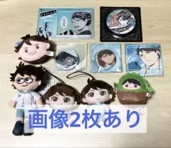 ハイキュー‼︎ 及川徹　まとめ売り（画像2枚あり）