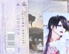 2026年最新】NETH priereの人気アイテム - メルカリ