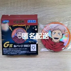 Item thumbnail for item 85ad8355-1ddd-48d8-8fb1-aa8edad23674