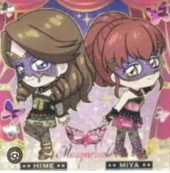 Item thumbnail for item 138b2ef7-17a7-488f-a93b-52aa6dc8e077