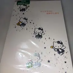 即購入OKハローキティ 2004年クリスマスカード平成レトロレアビンテージ