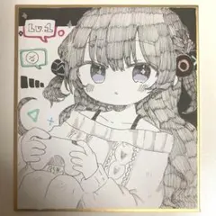 ま*庵様 オリジナル　手描きイラスト　アナログミニ色紙