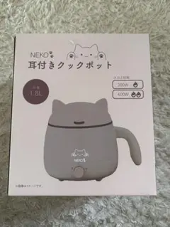 新品！】NEKO 耳付きクックポット(ベージュ) - メルカリ