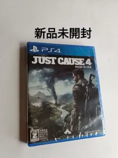 PS4 ジャストコーズ4 新品未開封 プレイステーション4