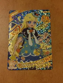 ひみつのアイプリ　第4弾　ミラクルハロウィンブルー　みつき