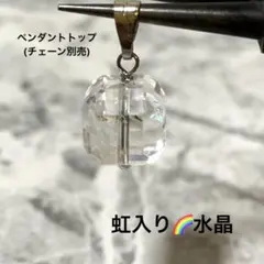 天然石　パワーストーン　ネックレス