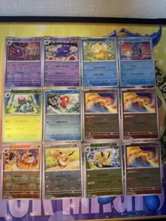 ポケモンカードゲーム モンスターボールミラー まとめ売り