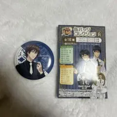 2026年最新】black or white 不二の人気アイテム - メルカリ