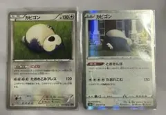 カビゴン U XY2 ワイルドブレイズ 066/080 - メルカリ