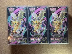 ハイクラスパックMEGA ドリームex 未開封BOX 3箱セット シュリンク付き