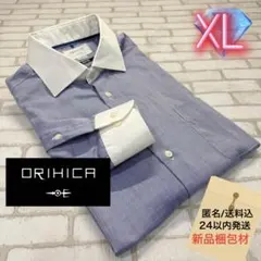 ■ORIHICA クレリックカラー サックスブルー ドレスシャツ Yシャツのサムネイル