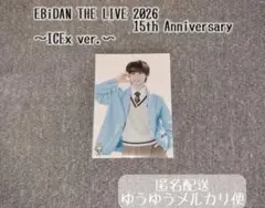 ICEx 山本龍人 生写真 エビライ EBiDAN THE LIVE 2026