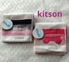 kitson リボンモチーフ タオルハンカチ 2枚セット
