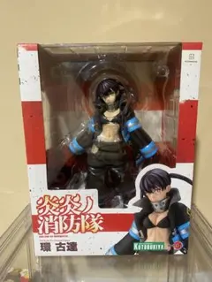 炎炎ノ消防隊 環古達 コトブキヤ 1/8 フィギュア　エフェクトパーツ付き