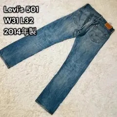 LEVI’S / 00's 501 デニムパンツ　ジーンズ　ボタンフライ　春服