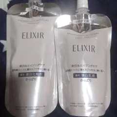 山*り様 エリクシールプライトニング　さっぱり乳液と化粧水セットです