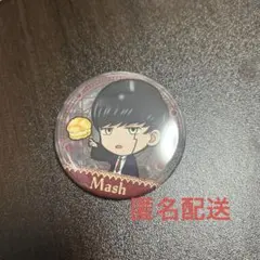 マッシュル 缶バッジ マッシュ