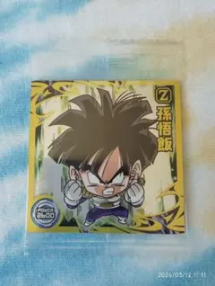 ドラゴンボール超戦士シールウエハース超7弾 SR 孫悟飯