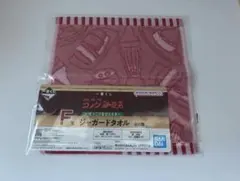 一番くじ コメダ珈琲店 F賞 ジャガードタオル