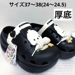 サンリオ ポチャッコ ジビッツ ブラック サンダル 大人 24 〜 24.5のサムネイル