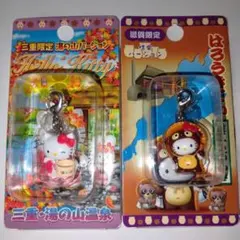 2025年最新】ご当地キティ滋賀限定信楽バージョンの人気アイテム