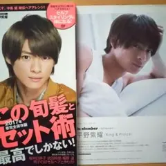 Item thumbnail for item da006846-53a0-4b07-87e9-1f5af8386165